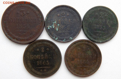 2 копейки 1855,58,64,65. 3 коп.1854 до 11.10.19 - DSCN2660.JPG