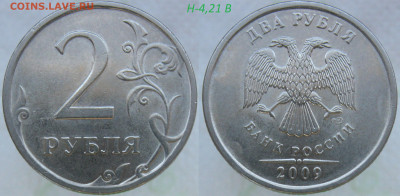 2 руб 2009сп 4,24 Г + 5 нечастых 2р2009сп до 13.10.19 - 4,21в.JPG