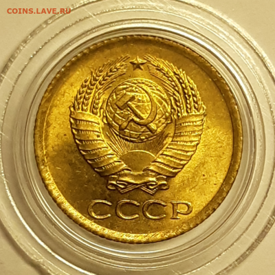 1 копейка 1961 UNC (без обращения). До 10.10.2019 22:00 - 20191009_152351-1024x1024