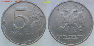 5 руб 2009м А4-Г1-Г2 + 2 нечаст. 08м,98м до 13.10.19 - 1,1б.JPG