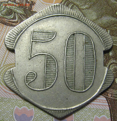 50 копеек Москва ресторан Метрополь. До 14.10.19 в 22.15 МСК - 2019-10-09 22.22.14