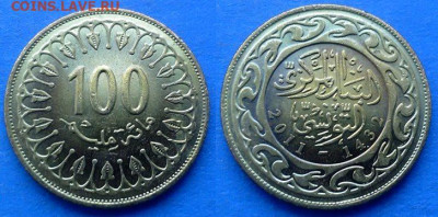 Тунис - 100 миллимов 2011 года в блеске до 15.10 - Тунис 100 миллимов, 2011