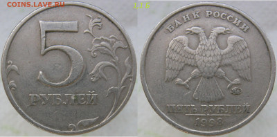5 руб 2008сп шт.3, 2009м А4-Г2 + Бонусы (7 монет)до 13.10.19 - 1,1б.JPG