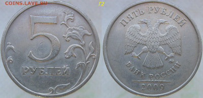 5 руб 2008сп шт.3, 2009м А4-Г2 + Бонусы (7 монет)до 13.10.19 - г2.JPG
