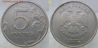 5 руб 2008сп шт.3, 2009м А4-Г2 + Бонусы (7 монет)до 13.10.19 - а4.JPG