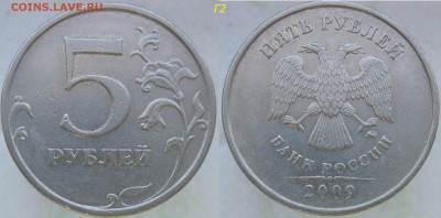 5 рублей 2009м Г2, 2010м В1 (4 монеты) до 13.10.19 - г2--.JPG