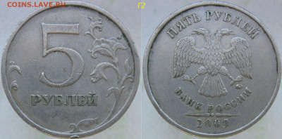 5 рублей 2009м Г2, 2010м В1 (4 монеты) до 13.10.19 - г2.JPG