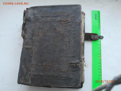 Книга церковная, большая, с застежками - PA090272 (Copy).JPG