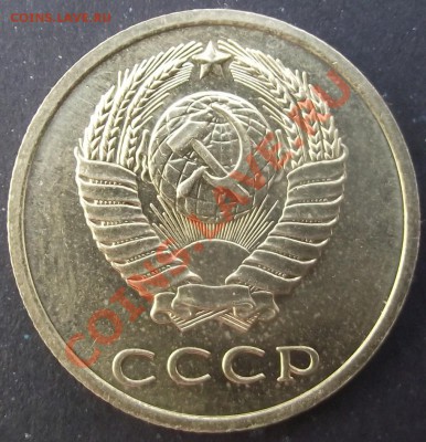 20 коп 1971г.UNC мешок, 27.07.11 г. в 22:00 (Мск) - 2011_07230052.JPG