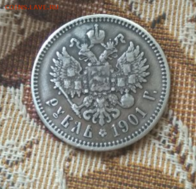 ФИКС  рубль 1901 год реставрация - 2019-10-09_16-53-01