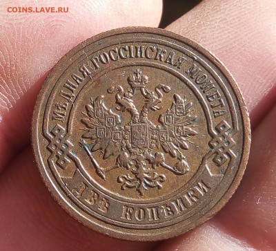 2 КОПЕЙКИ 1901г AUNC до 09.10.19 - IMG_20191009_160254