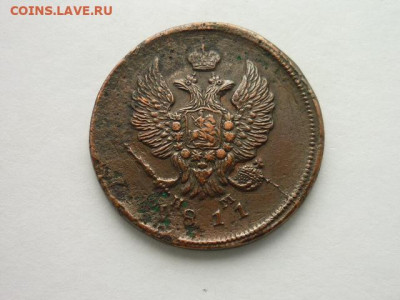 2 копейки РИ 1811 ЕМ НМ, до 13.10.19г., 21.00 - P1030530.JPG