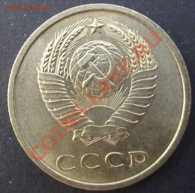 20 коп 1967г.UNC мешок, Супер 27.07.11 г. в 22:00 (Мск) - 2011_07230054.JPG