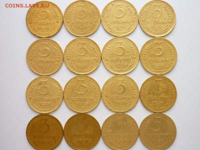 3 коп. СССР 28,30,31(2шт),32(3шт),37,38,46,50,54,56(3шт),57г - P1020938.JPG