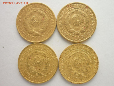 2 копейки СССР 1930, 33, 34, 35ст., до 13.10.19г., 21.00 - P1030040.JPG