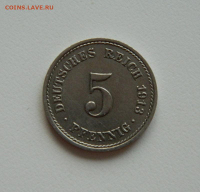 Германия 5 пфеннигов 1913 г. "А" до 13.10.19 - DSCN9933.JPG