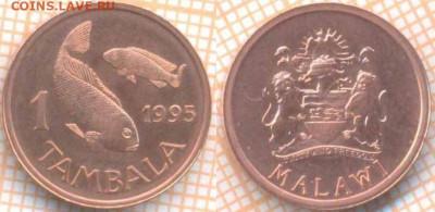 Малави 1 тамбала 1995 г., до 15.10.2019 г. 22.00 по Москве - Малави 1 тамбала 1995  7046