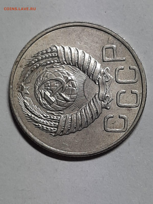 20 копеек 1950 год.Отличная!  до 14.10 22-00 - штемп.блеск 006