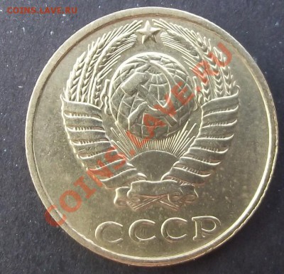 10 коп 1991г.UNC без "М" 27.07.11 г. в 22:00 (Мск) - 2011_07230056.JPG
