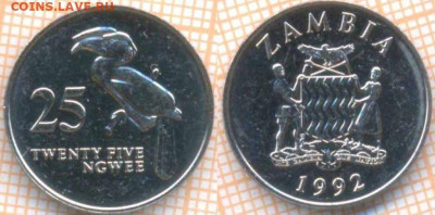 Замбия 25 нгве 1992 г., до 15.10.2019 г. 22.00 по Москве - Замбия 25 нгве 1992  7047