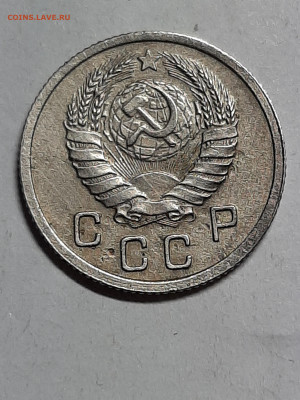 10 копеек 1937 год!!! до 14.10  22-00 - 10 коп 006