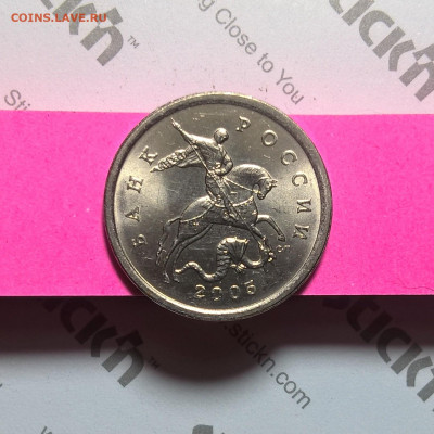 5 2005 г СП . шт2.1 А по Ю.К. очень редкая UNS - WP_20191008_20_22_27_Pro