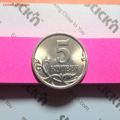 5 2005 г СП . шт2.1 А по Ю.К. очень редкая UNS - WP_20191008_20_23_04_Pro