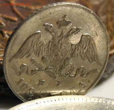 5 копеек 1826 крылья вниз 10.10.2019 в 22-00 мск - 9.JPG
