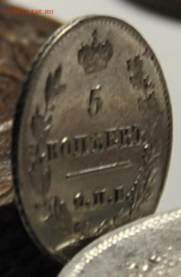 5 копеек 1826 крылья вниз 10.10.2019 в 22-00 мск - 2.JPG