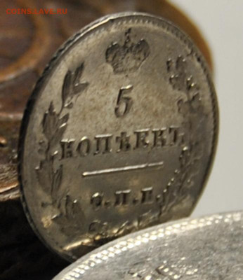 5 копеек 1826 крылья вниз 10.10.2019 в 22-00 мск - 1.JPG