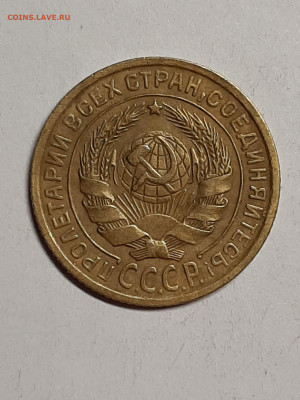 2 копейки 1934 год. Отличный прочекан. до 14.10 в 22-00 - советы 002