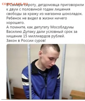 юмор - Скриншот 09-10-2019 193421