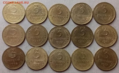 3 копейки 1926-57. До 11.10.19 в 22.00 - 20191009_204232