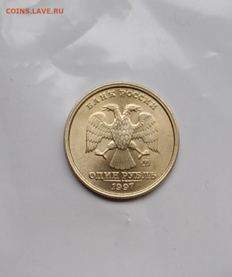 1 рубль 1997г. Широкий кант unc на сутки!!!!! - P91007-132247(1)