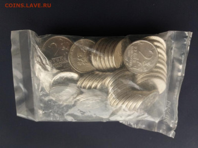 2 рубля 2012г. "Эмблема" в банковской запайке до 14.10.19 - mini_20190918_115932