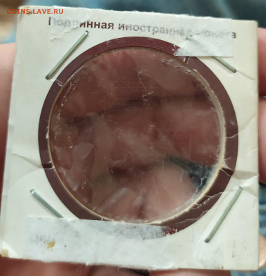 1 рубль 1915 АГ - IMG_20191009_221026