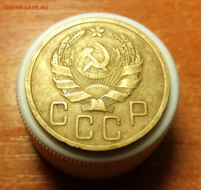 5 Копеек 1935 год нового стиля до 10.10.2019 22:00 МСК - 20191009_132713
