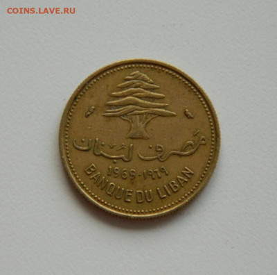 Ливан 10 пиастров 1969 г. до 13.10.19 - DSCN9948.JPG