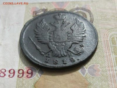 1 копейка 1818 КМ ДБ до 13.10.19 - 6.JPG