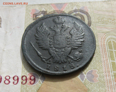 1 копейка 1818 КМ ДБ до 13.10.19 - 5.JPG