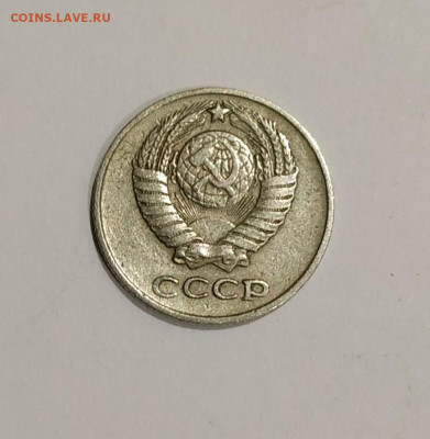 10 копеек 1961 без луча до 16.10.2019 - IMG_20191008_221930