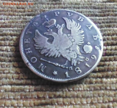 ФИКС  рубль 1819 год реставрация - 2019-10-09_22-17-26