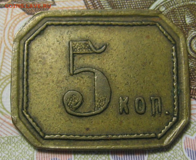 5 копеек Москва ресторан Метрополь. До 14.10.19 в 22.15 МСК - 2019-10-09 22.23.38