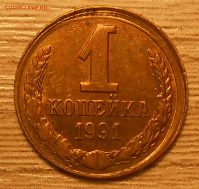 1 копейка 1987, смещение. Оценка. - 1.JPG