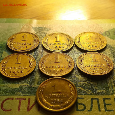 лот 1 копейка 1941-1950г + бонус. - 20191009_000941