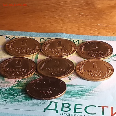 лот 1 копейка 1941-1950г + бонус. - 20191009_001610