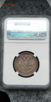 50 копеек 1913г ВС слаб AU DETAILS - слаборел