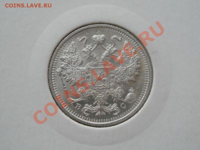 Распродажа Серебро, Билон. - P7224167.JPG