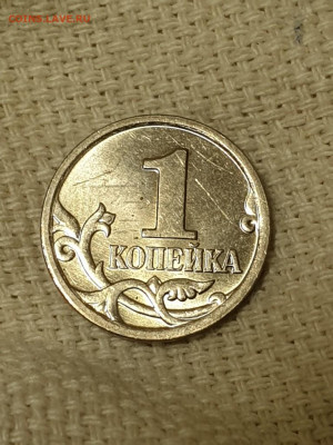 1 КОПЕЙКА РАСКОЛ - 20191010_011206-768x1024