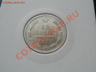 Распродажа Серебро, Билон. - P7224168.JPG